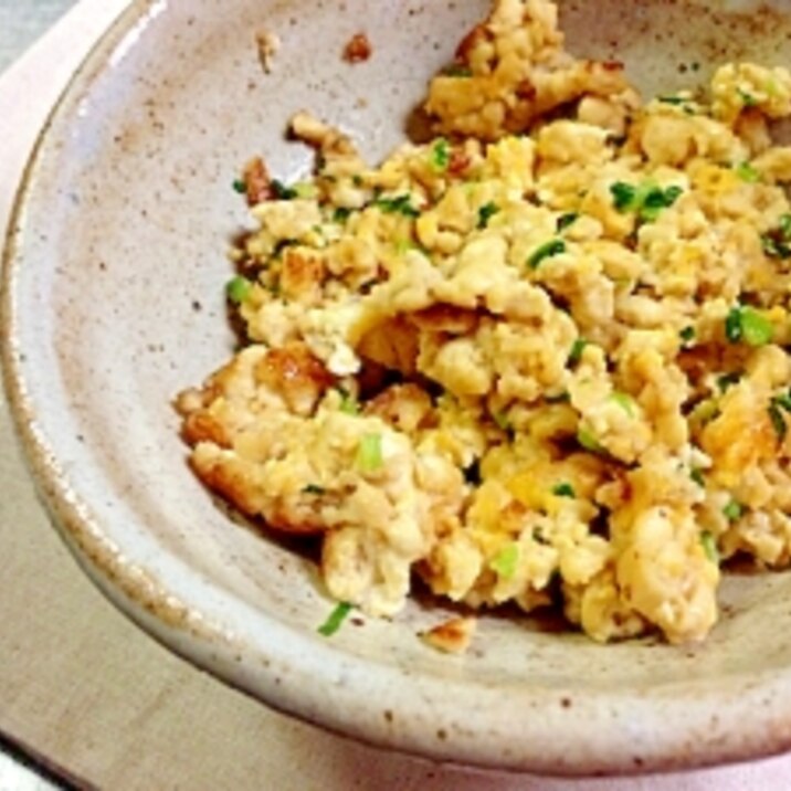 豆腐と卵の炒め物 雷豆腐 レシピ 作り方 By ピタちゃん6009 楽天レシピ 豆腐と卵の炒め物 雷豆腐 レシピ 作り方 By ピタちゃん6009 楽天レシピ